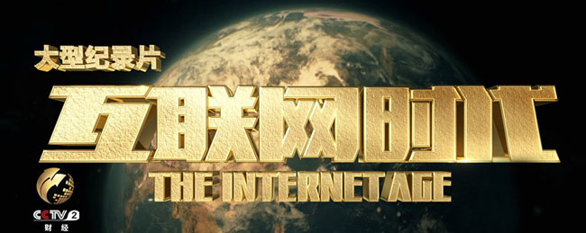 互聯(lián)網(wǎng)時代下的新聞應(yīng)該(互聯(lián)網(wǎng)時代下的新聞應(yīng)該怎么寫)