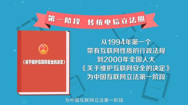 互聯(lián)網(wǎng)新聞信息相關(guān)制度(互聯(lián)網(wǎng)新聞信息相關(guān)制度包括)