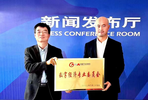 北京互聯網協會最新消息(北京市互聯網行業工會聯合會)