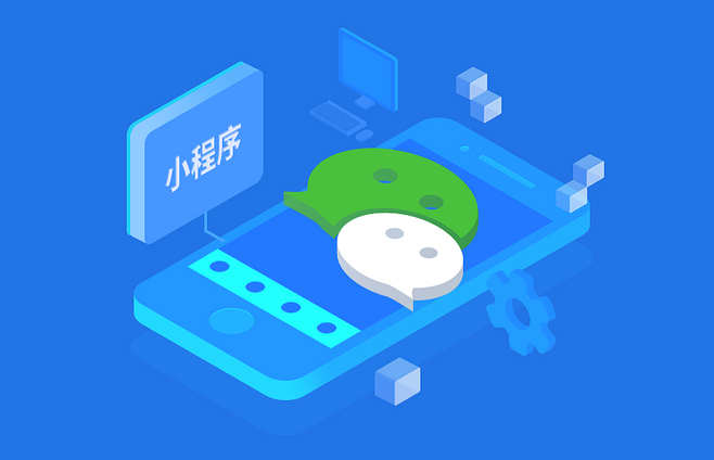 平涼小程序開發培訓(平涼市中小企業服務中心)