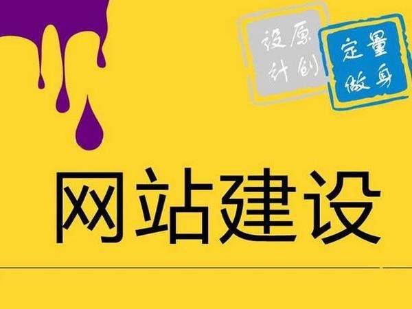郵購網站建設(郵購網站建設方案)