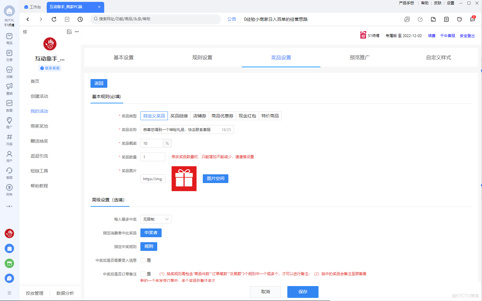 開發(fā)對(duì)賬小程序(對(duì)賬小程序制作流程)