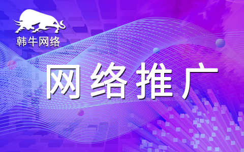 南寧網站建設哪家好(南寧網站建設哪個公司做得好)