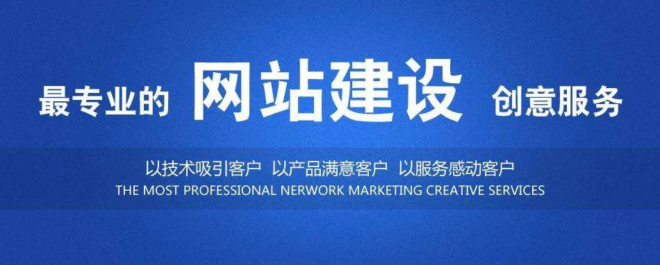 小型企業(yè)建設(shè)網(wǎng)站(小企業(yè)網(wǎng)站建設(shè)教程)