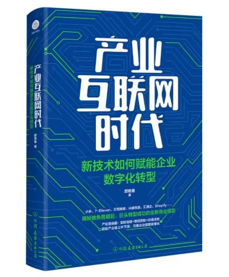 重塑互聯網最新消息(互聯網最新資訊新聞)