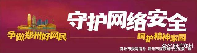 互聯網新聞信息不規范問題(互聯網新聞信息不規范問題整改)