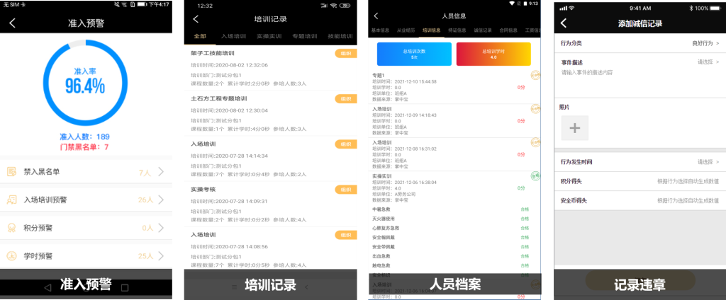 班組自主開發(fā)小程序(自主開發(fā)的小程序如何設(shè)置點(diǎn)餐平臺)