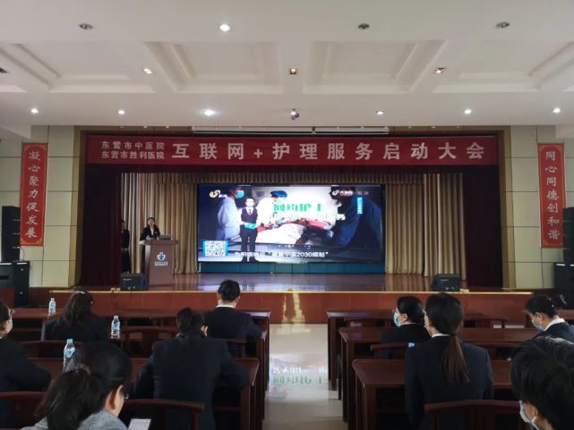 東營互聯(lián)網最新消息(東營互聯(lián)網最新消息公布)