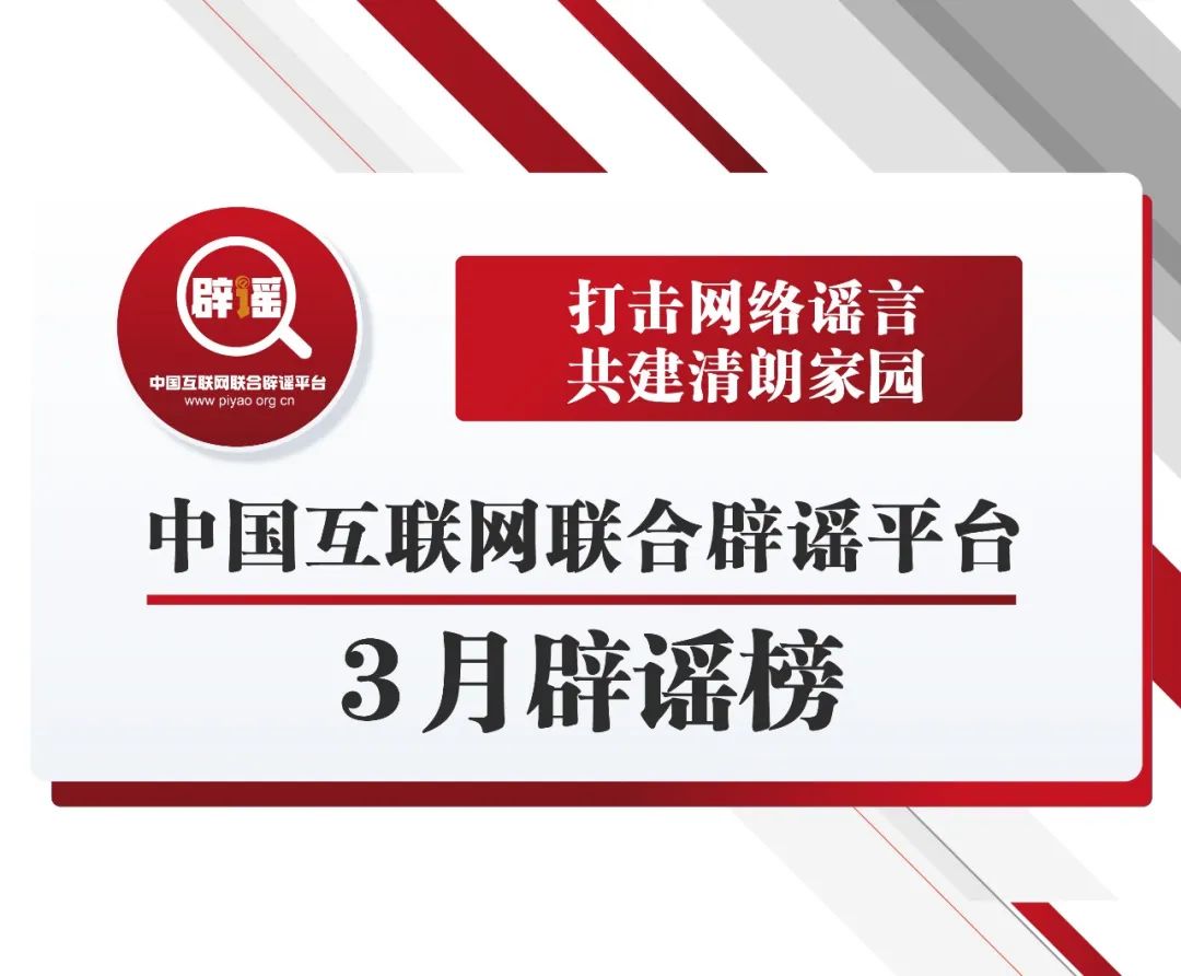 點金互聯網新聞(點金互聯網科技廣州有限公司)