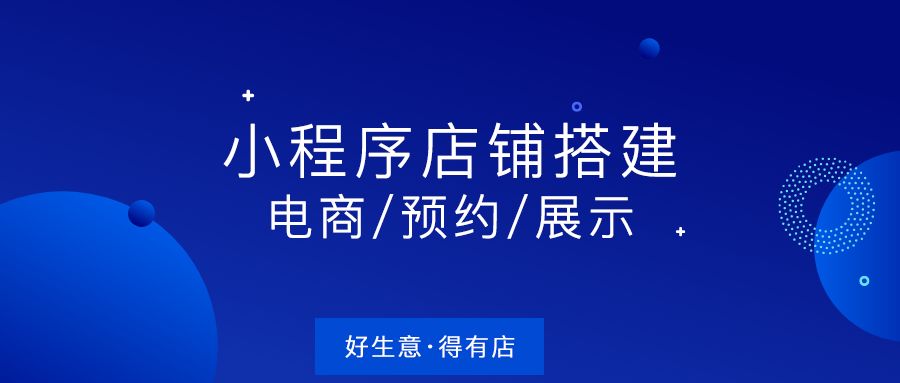 江蘇小程序開發(江蘇小程序開發公司排名)