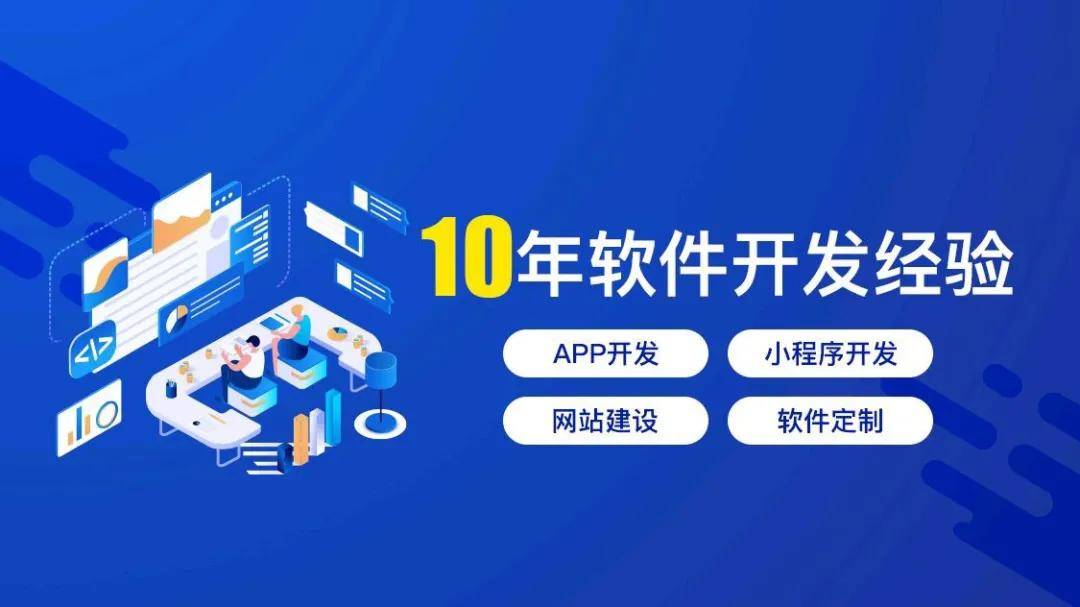 云浮企業(yè)小程序定制開發(fā)(云浮企業(yè)小程序定制開發(fā)公司)