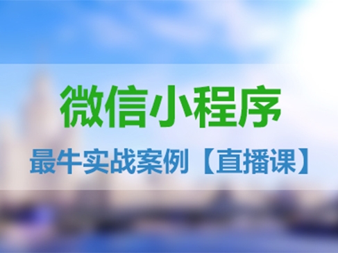 薊縣小程序開發(fā)方案(薊縣小程序開發(fā)方案公示)