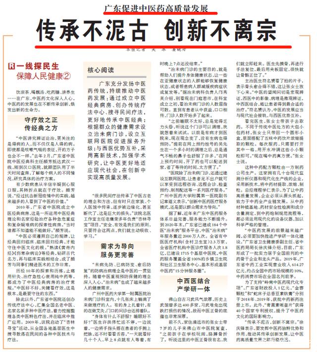 有關(guān)于互聯(lián)網(wǎng)的新聞標(biāo)題(有關(guān)于互聯(lián)網(wǎng)的新聞標(biāo)題怎么寫)