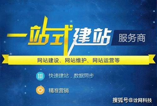 鄭州營銷型網站建設(鄭州營銷型網站建設在線咨詢)