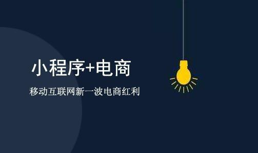 簡單小程序開發(fā)方案價(jià)錢(小程序開發(fā)費(fèi)用表含價(jià)格版格版)