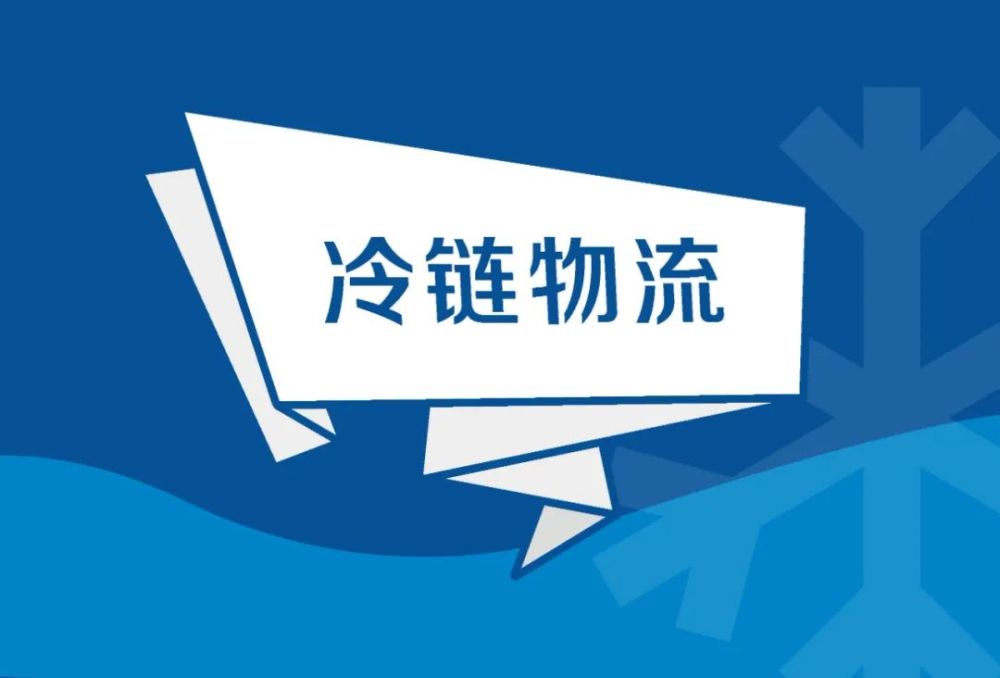 福州冷鏈招聘網(wǎng)站建設(shè)師傅(福州冷鏈招聘網(wǎng)站建設(shè)師傅電話)