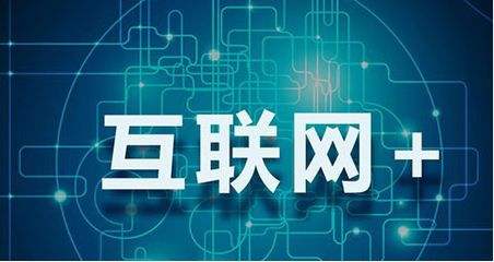 通過互聯網傳播的新聞(通過互聯網傳播的新聞叫什么)