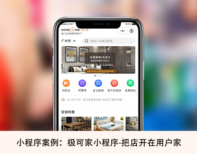 霍州定制小程序開發(霍州定制小程序開發公司)