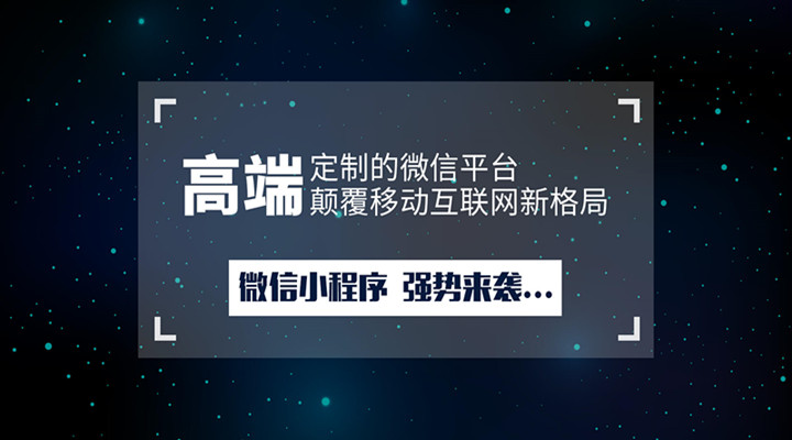 小程序的登錄開發(小程序開發登錄功能)