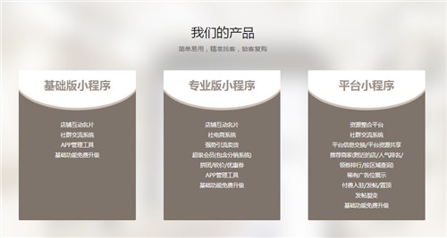 小程序開(kāi)發(fā)需要好多錢(qián)(開(kāi)發(fā)一個(gè)小程序要多少錢(qián))