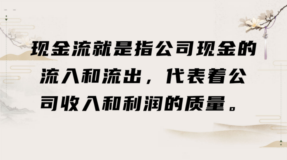互聯網現金流新聞(互聯網金融新聞報道)
