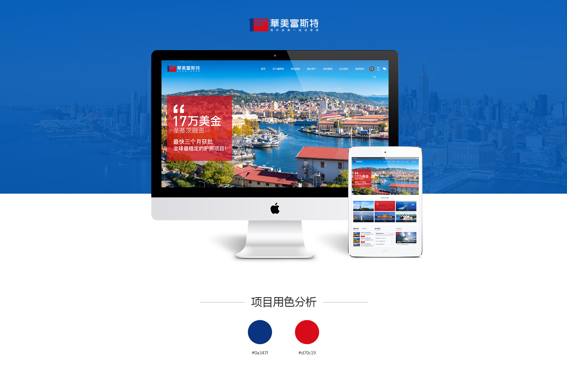 房地產(chǎn)網(wǎng)站建設(shè)新聞報道(房地產(chǎn)網(wǎng)站建設(shè)新聞報道范文)