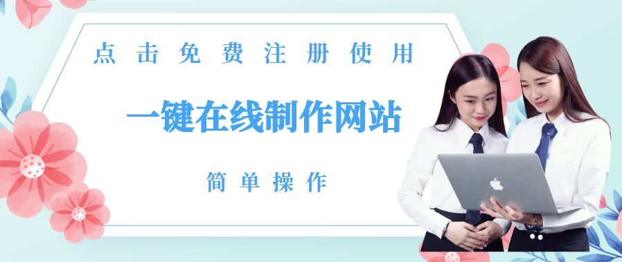 外貿(mào)運(yùn)營工作網(wǎng)站怎么做(外貿(mào)運(yùn)營工作網(wǎng)站怎么做推廣)