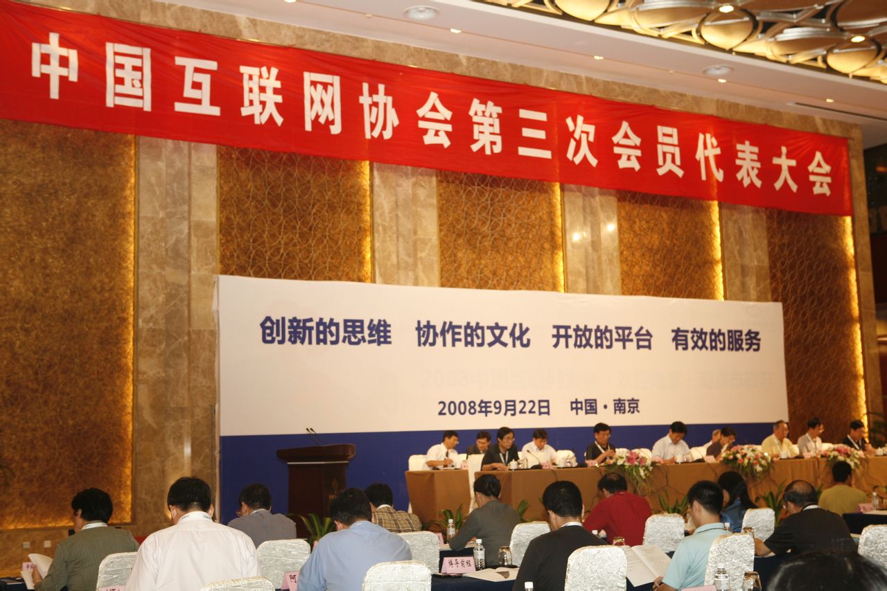 南京互聯網有發展嗎最新消息(南京互聯網有發展嗎最新消息視頻)