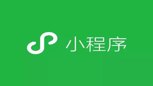 天津開發制作小程序公司(天津開發制作小程序公司排名)