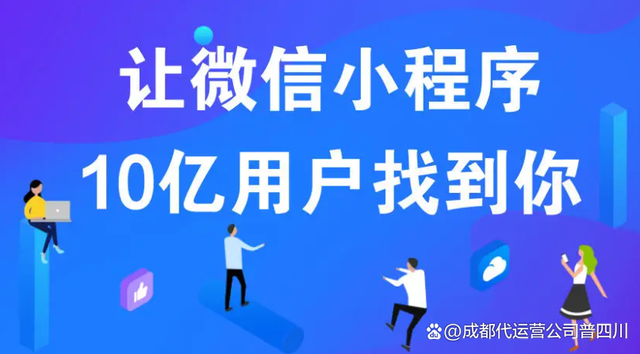 小程序獲取開發環境(小程序的開發環境是什么)