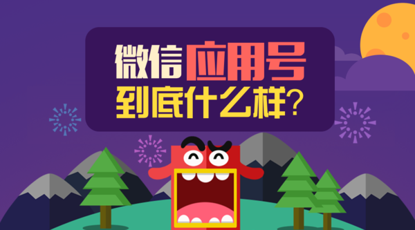 柏信小程序開(kāi)發(fā)(柏信小程序開(kāi)發(fā)怎么樣)