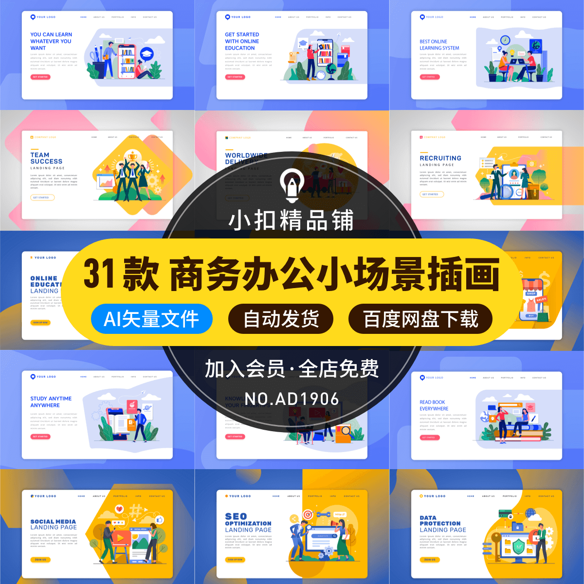 互聯(lián)網(wǎng)新聞素材庫下載網(wǎng)站(互聯(lián)網(wǎng)新聞素材庫下載網(wǎng)站安全嗎)