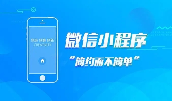 珠海小商場小程序開發(fā)(珠海小商場小程序開發(fā)公司)