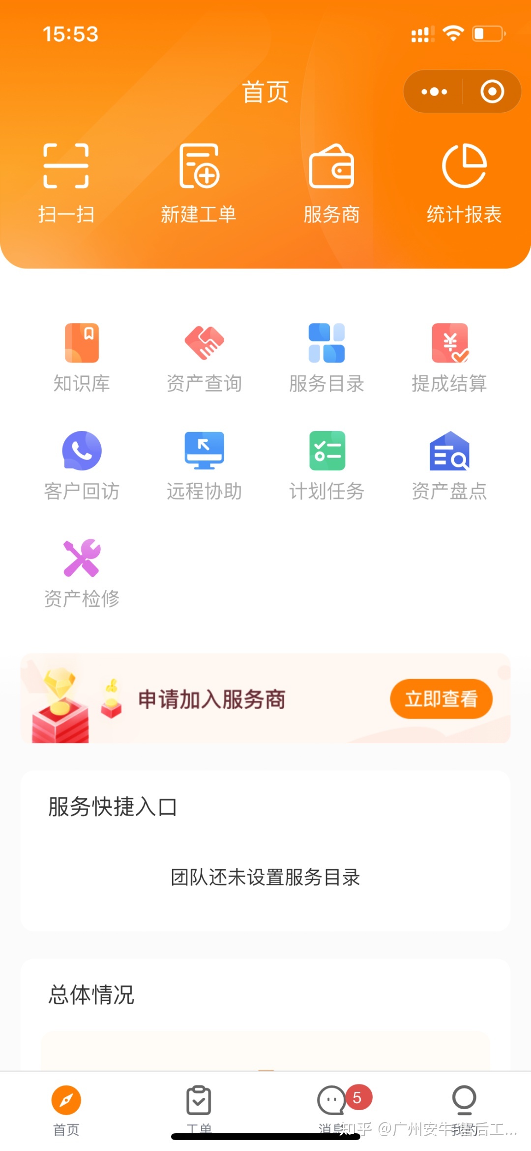 小區(qū)小程序怎么開發(fā)客戶(小區(qū)小程序怎么開發(fā)客戶信息)