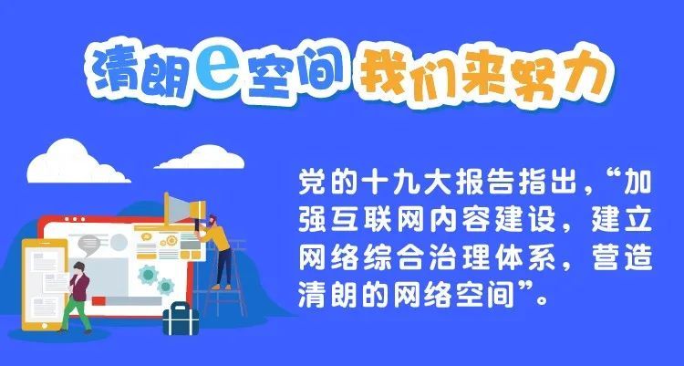 互聯網新聞快報(互聯網新聞快報官網)