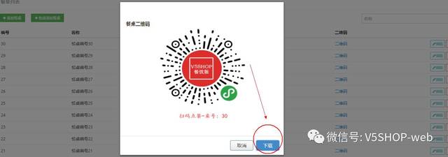 小程序開(kāi)發(fā)文檔掃描(小程序開(kāi)發(fā)文檔掃描功能)