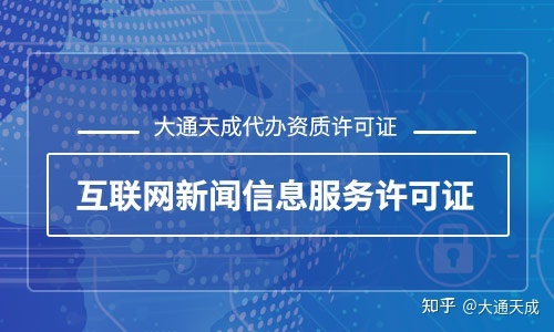 互聯(lián)網(wǎng)怎么看歷史新聞(互聯(lián)網(wǎng)怎么看歷史新聞的)