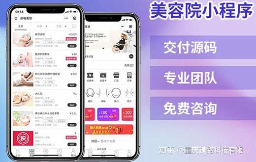 新聞亮點小程序開發(fā)方案(新聞亮點小程序開發(fā)方案設計)