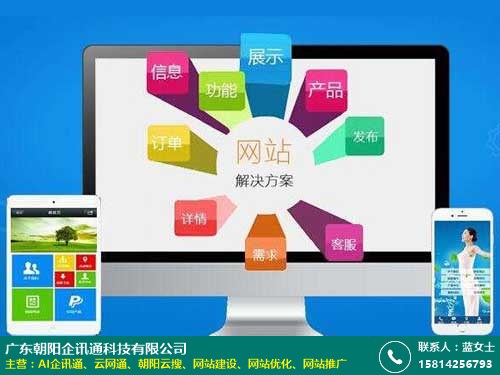 合肥的網(wǎng)站建設(合肥網(wǎng)站建設方案報價)