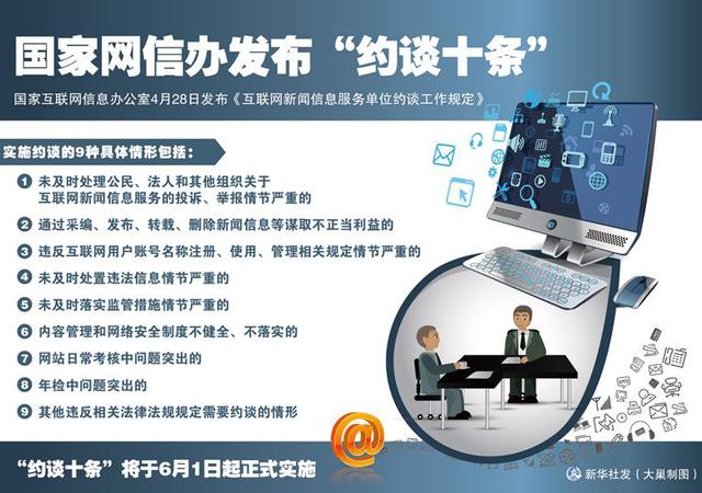 哪里能獲得最新互聯(lián)網新聞(哪里能獲得最新互聯(lián)網新聞資訊)