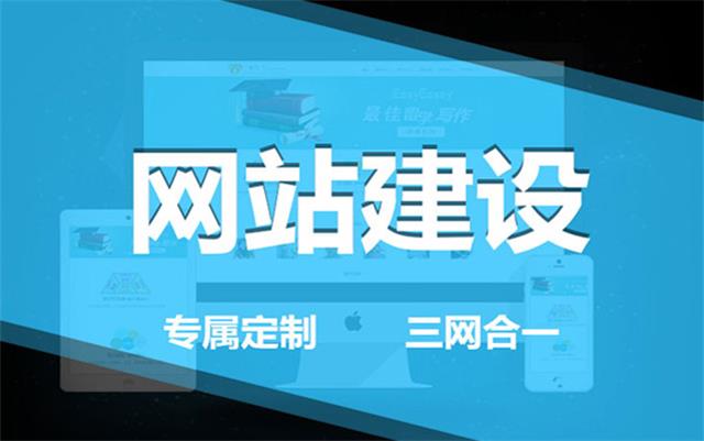 新聞網(wǎng)站建設(shè)標(biāo)準(zhǔn)化建議(新聞網(wǎng)站建設(shè)標(biāo)準(zhǔn)化建議和意見)