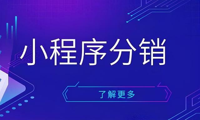 企業小程序開發需要多久(開發一個小程序一般需要多久)