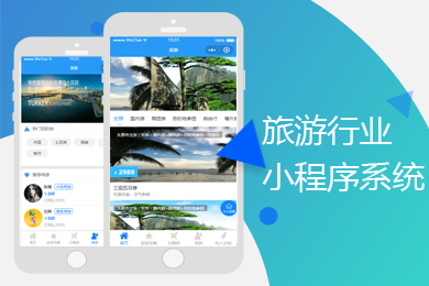 蘭州小程序哪里開發(fā)(蘭州小程序哪里開發(fā)比較好)