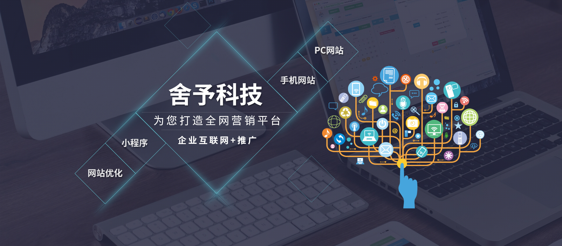 網(wǎng)站建設(shè)公司新聞(廣州網(wǎng)站建設(shè)公司新聞)