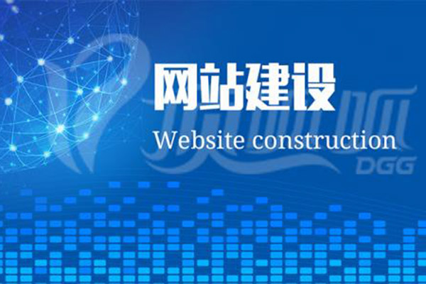 悅網站建設(悅然網站建設)