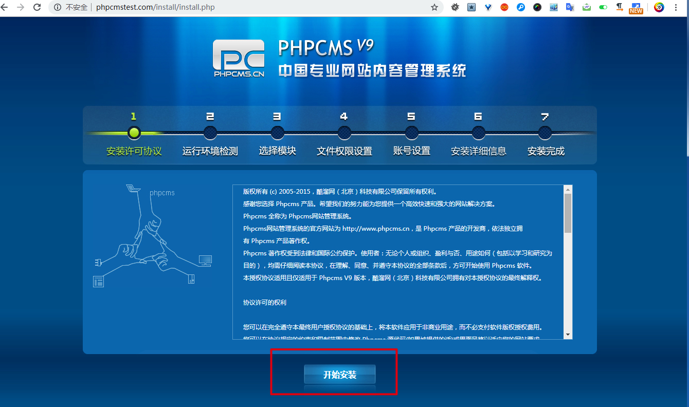 長春cms網站建設(長春網站建設方案報價)