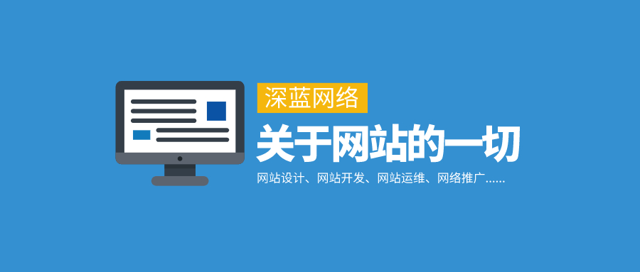哪家網站建設(網站建設 的公司)
