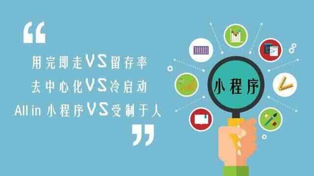 創業團隊小程序開發(創業團隊小程序開發方案)