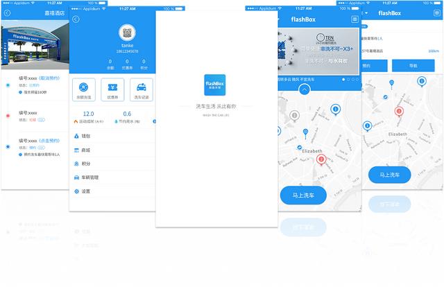 包含上海自助洗車(chē)小程序開(kāi)發(fā)的詞條