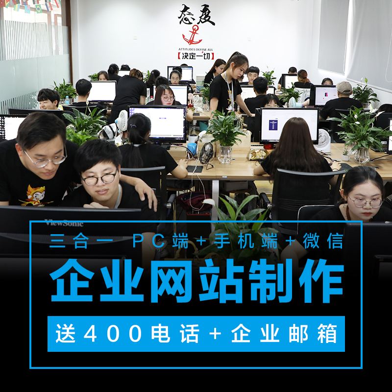 珠海網站建設制作(珠海網站建設制作價格多少)